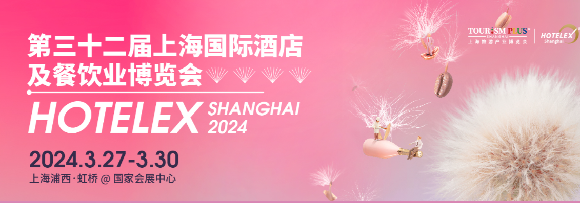 HOTELEX ሻንጋይ እና ኤክስፖ Finefood 2024
