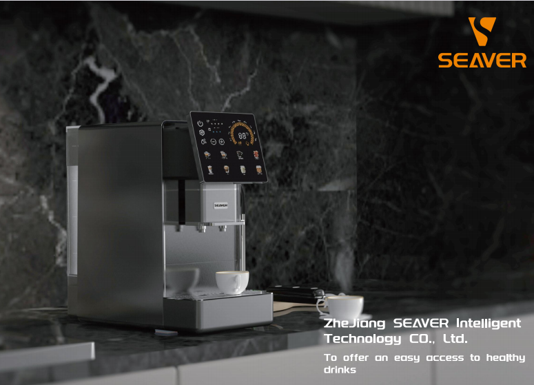 አዲስ የምርት ግምገማ ስብሰባ ለ SV205 ሙሉ በሙሉ አውቶማቲክ የቤት ቡና ማሽን